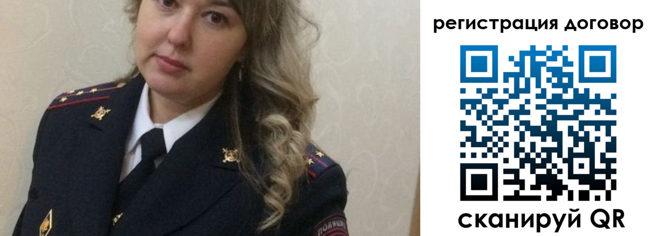 прописка ребенка в Невеле