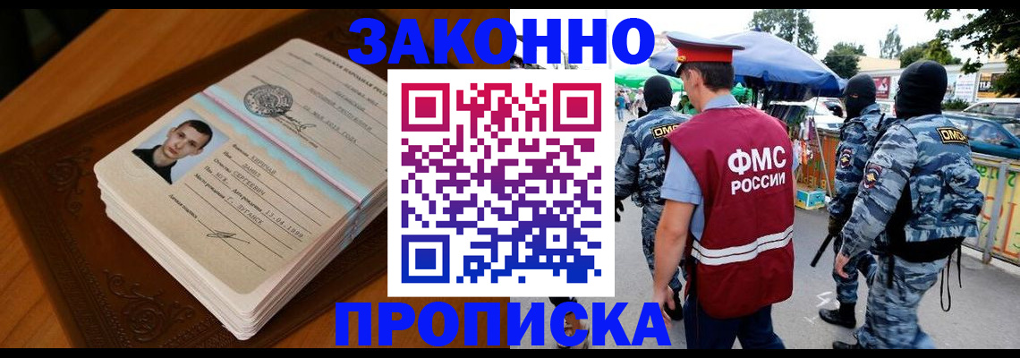 форма 3 в Невеле